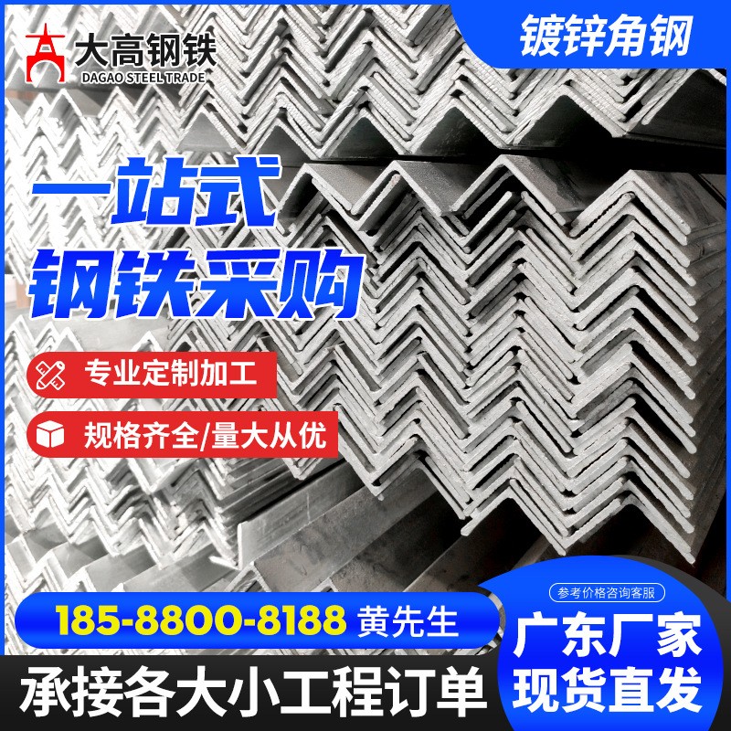 珠海钢板